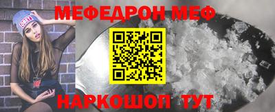 метамфетамин Пугачёв