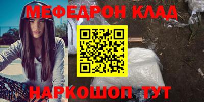 метамфетамин Пугачёв