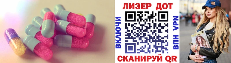хочу   Мончегорск  ЛСД экстази кислота 
