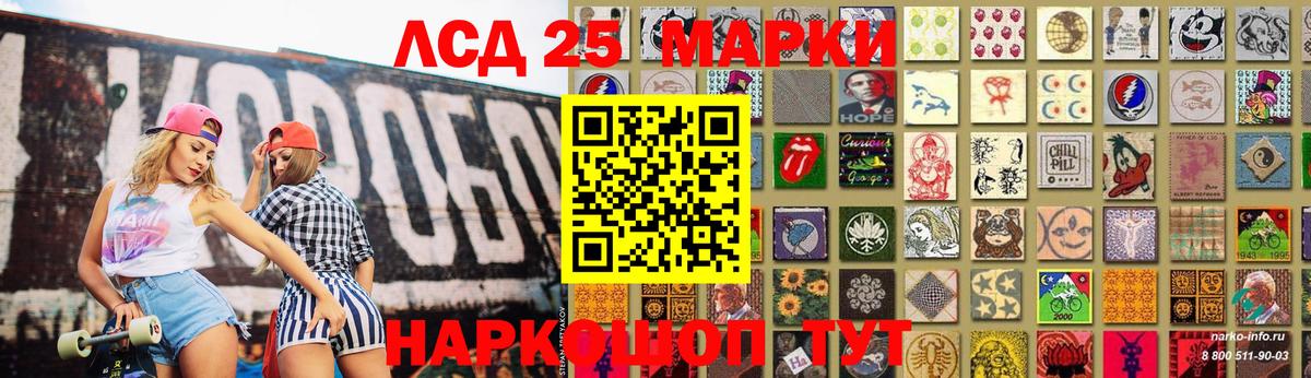 Лсд 25 экстази ecstasy Мончегорск