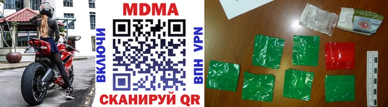 MDMA VHQ Мончегорск