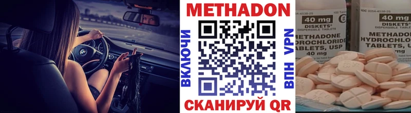 МЕТАДОН мёд купить сайты Мончегорск