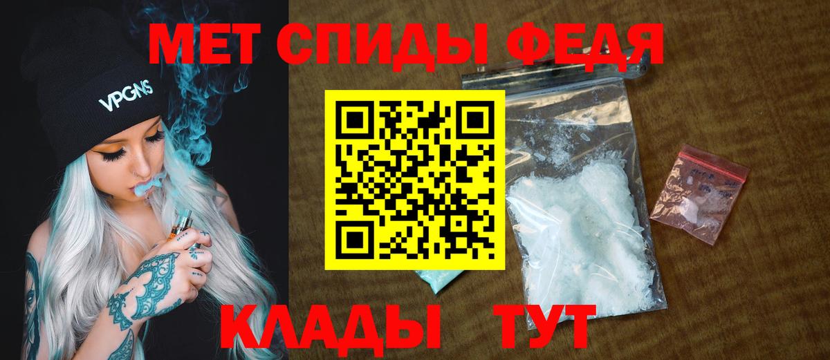 Мончегорск  Первитин  Вход с VPN  Метамфетамин кристалл 