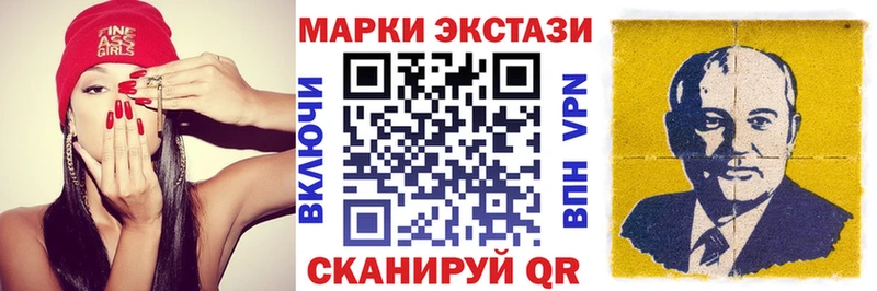 магазин Мончегорск Марки NBOMe 1,8мг
