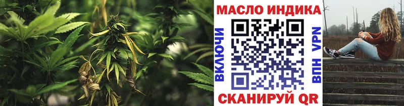 ТГК вейп с тгк  hydra ССЫЛКА  Мончегорск 