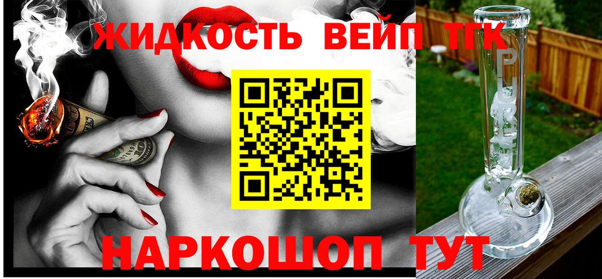 Мончегорск  ТГК концентрат  Вход с VPN 