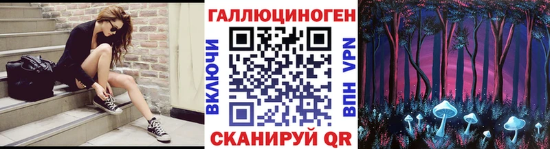 Галлюциногенные грибы GOLDEN TEACHER  Мончегорск 