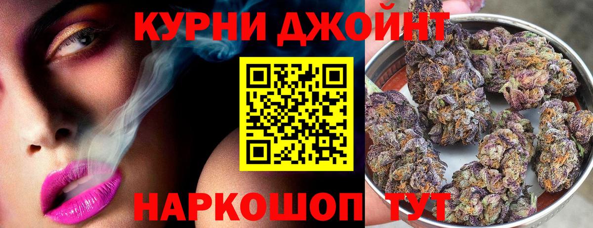 МАРИХУАНА ГИДРОПОН  Бошки Шишки LSD WEED  Мончегорск  Каннабис ГИДРОПОН  Вход с VPN 